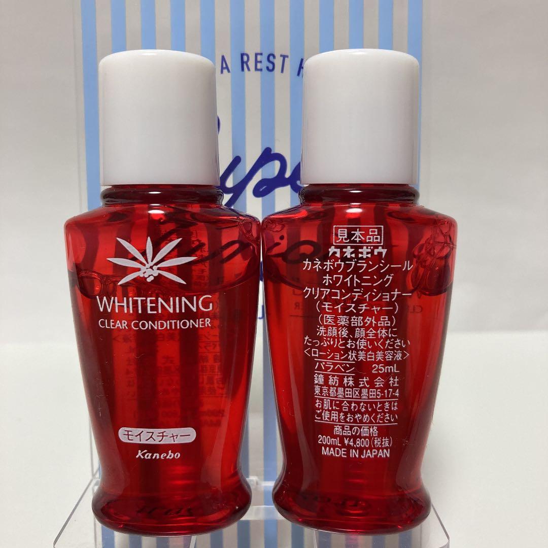 カネボウ ブラウンシールホワイトニング クリアコンディショナー等の