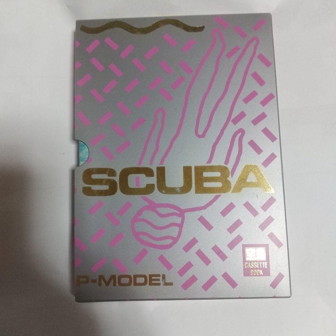 SCUBA P-MODEL 平沢進 宝島カセットブック - メルカリ