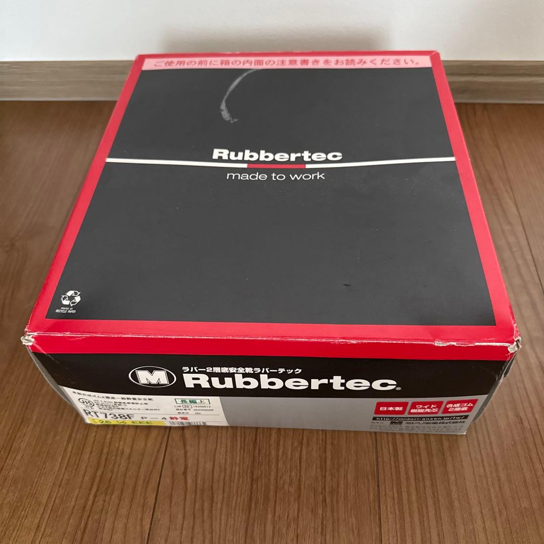 Rubbertec ラバーテック RT738F安全靴 26.5cm