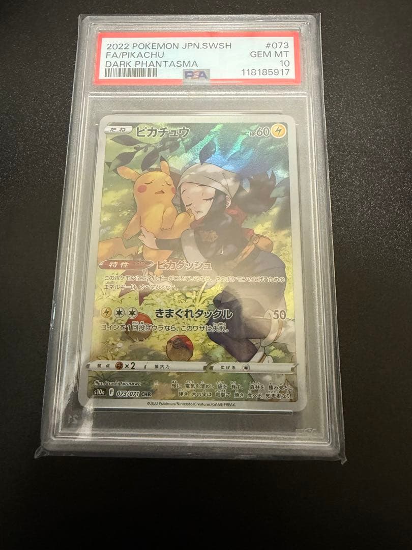 23時まで限定価格 ジョジョ ABCカード レアのみ 3部 ディオ 空条承太郎