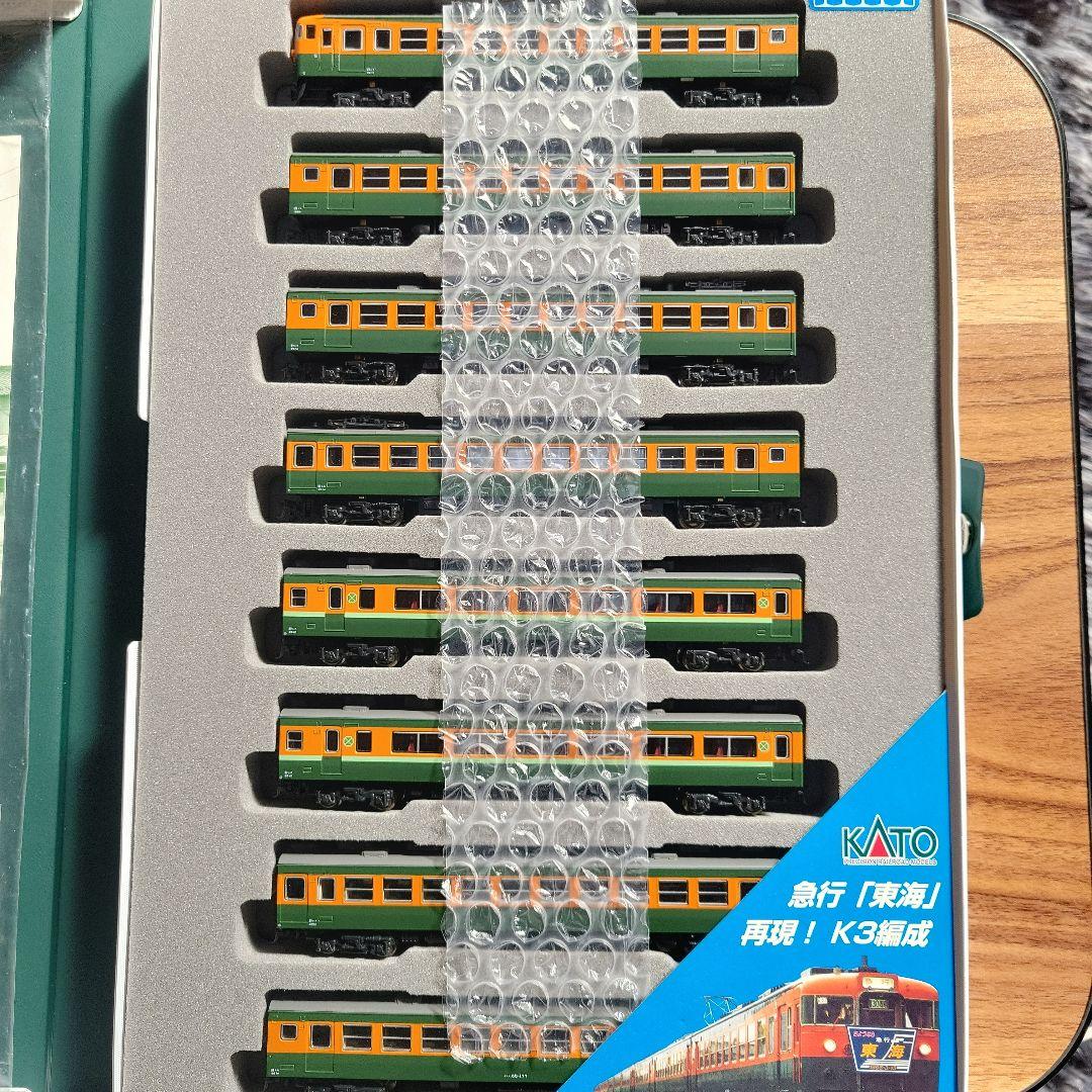 KATO 165系 さよなら急行(東海) 8両セット中古 - メルカリ