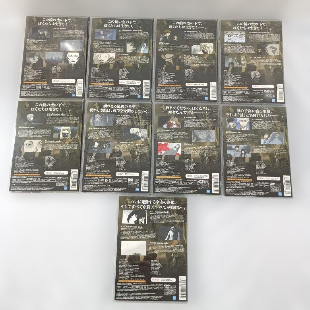 DVD ギルガメッシュ 通常版 全9巻セット