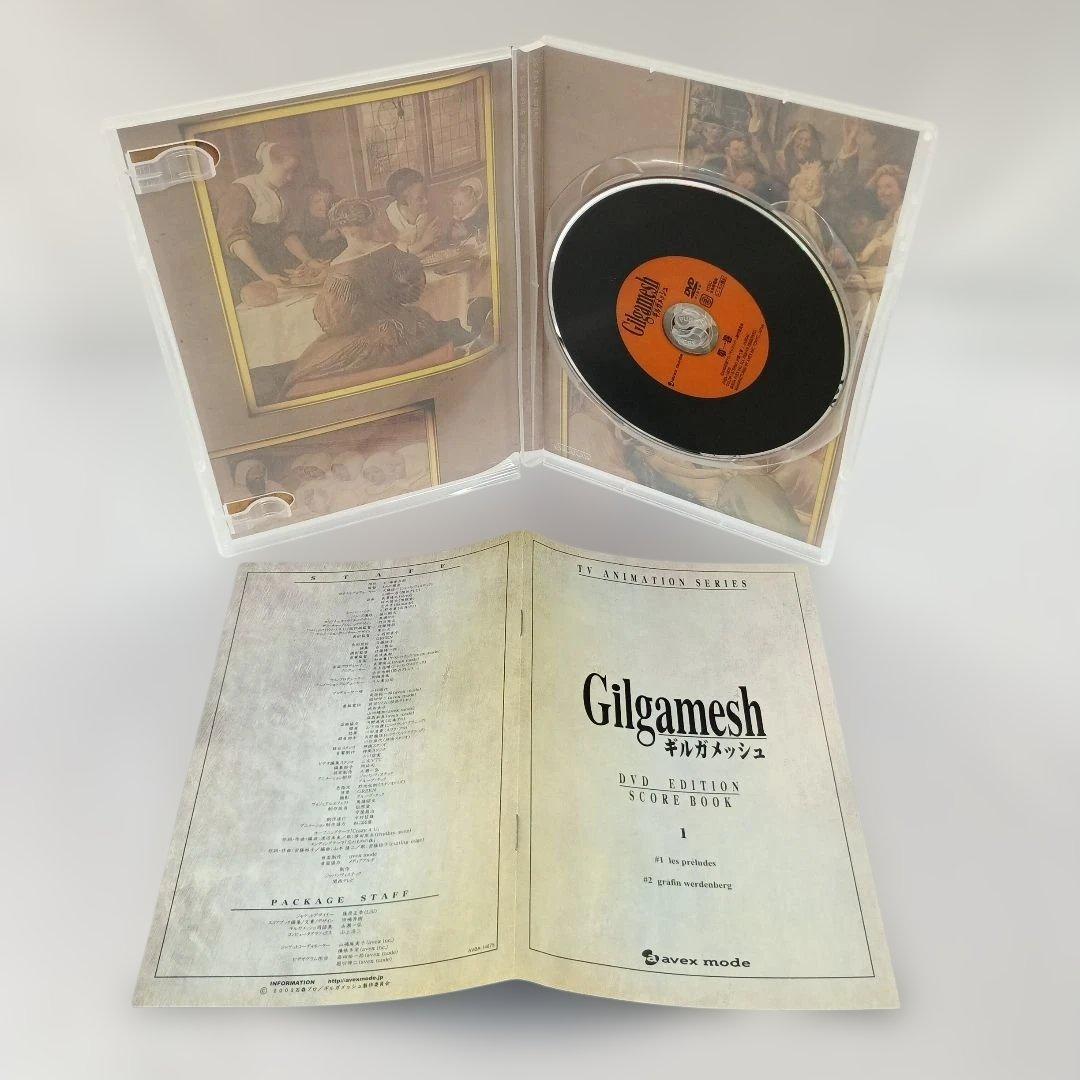 DVD ギルガメッシュ 通常版 全9巻セット