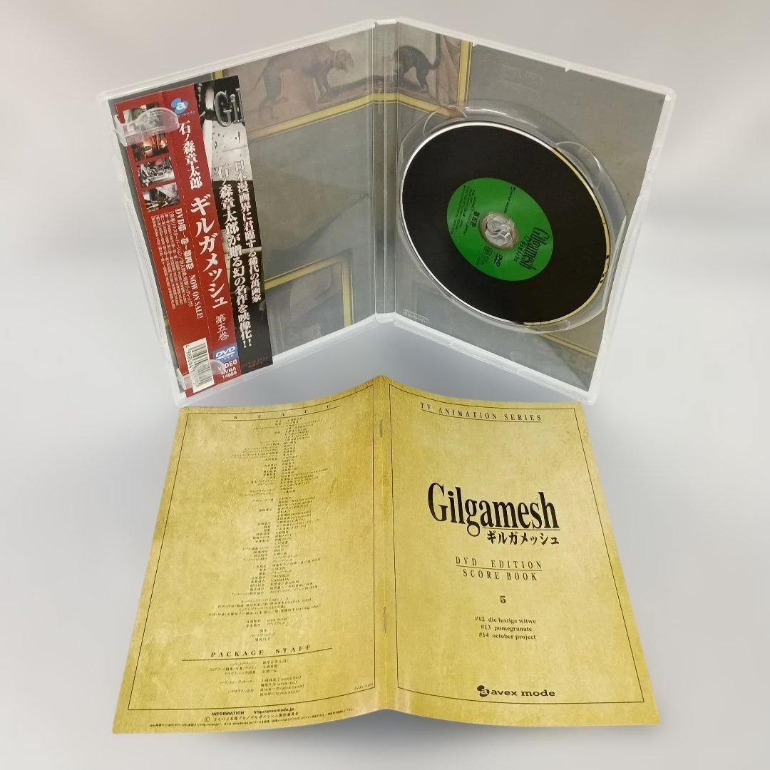 DVD ギルガメッシュ 通常版 全9巻セット