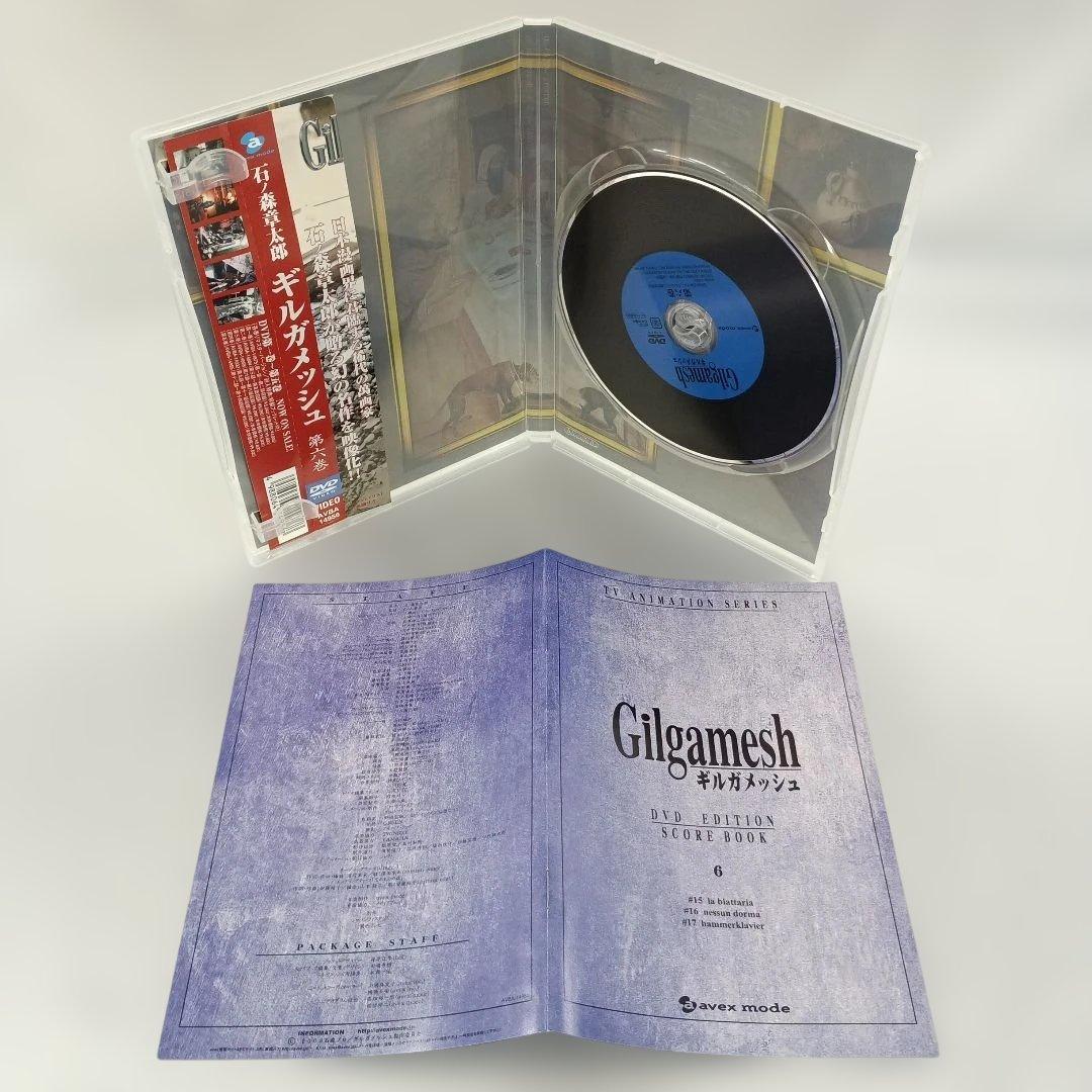 DVD ギルガメッシュ 通常版 全9巻セット