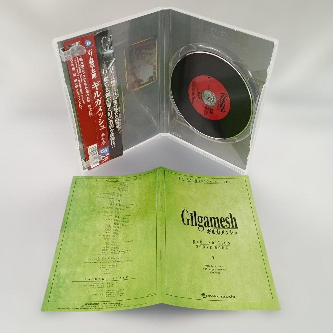 DVD ギルガメッシュ 通常版 全9巻セット