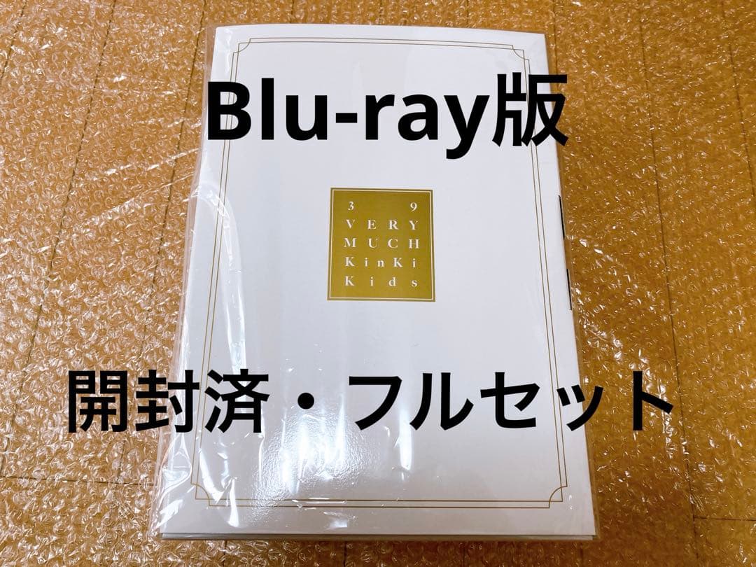 KinKi Kids ベストアルバム 39 very much 39 Very much｜KinKi Kids｜ELOV-Label