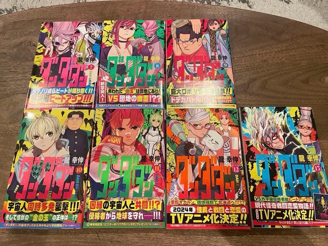 帯付き 美品 ダンダダン1巻〜17巻 14,15,16,17は新品！ - メルカリ