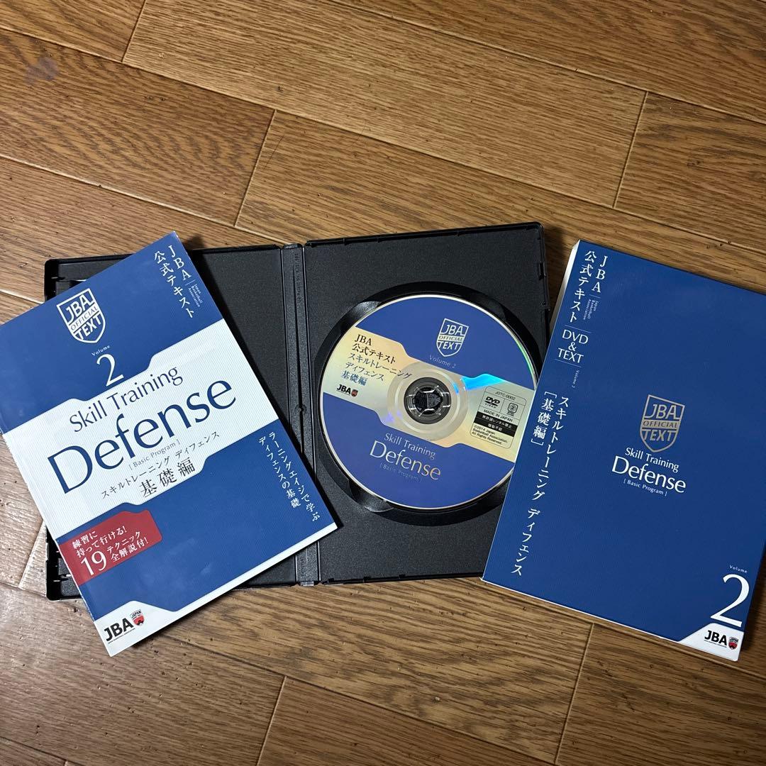 JBA 公式テキスト　DVD&TEXT １〜3巻セット