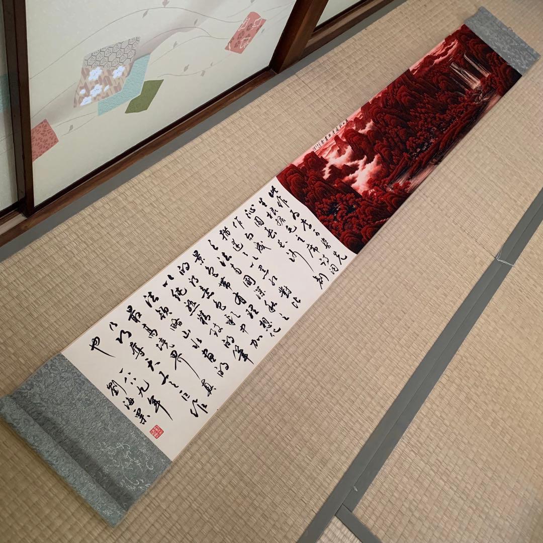 中国絵画 究極の名家作品セット 張大千齊白石徐悲鴻 李可染 傅抱石