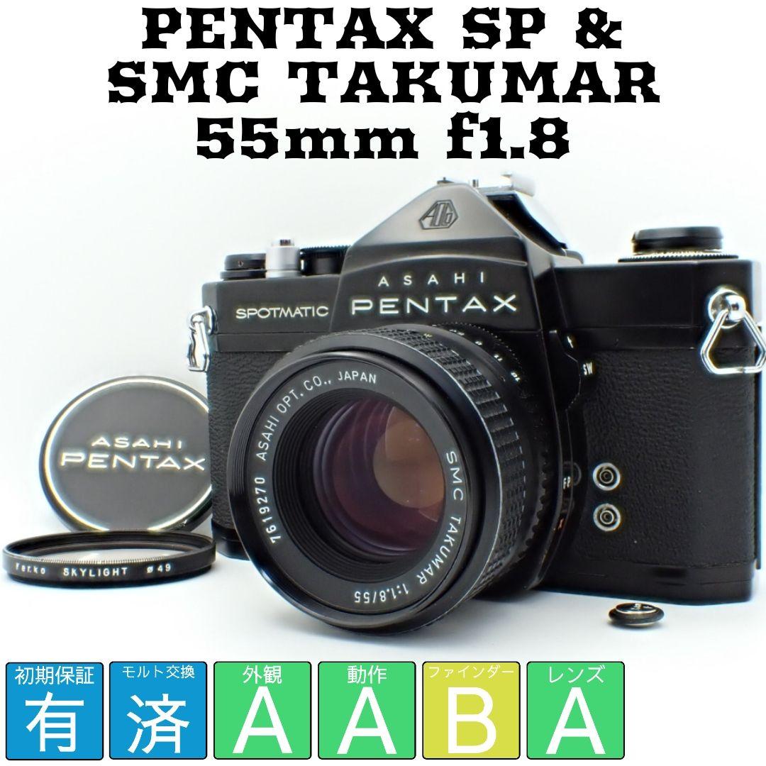 T*0様 【初期保証付】PENTAX SP＆SMC TAKUMAR 55mm f Asahi Pentax Classic SMC Takumar 55mm F2 Prime Standard Lens | eBay