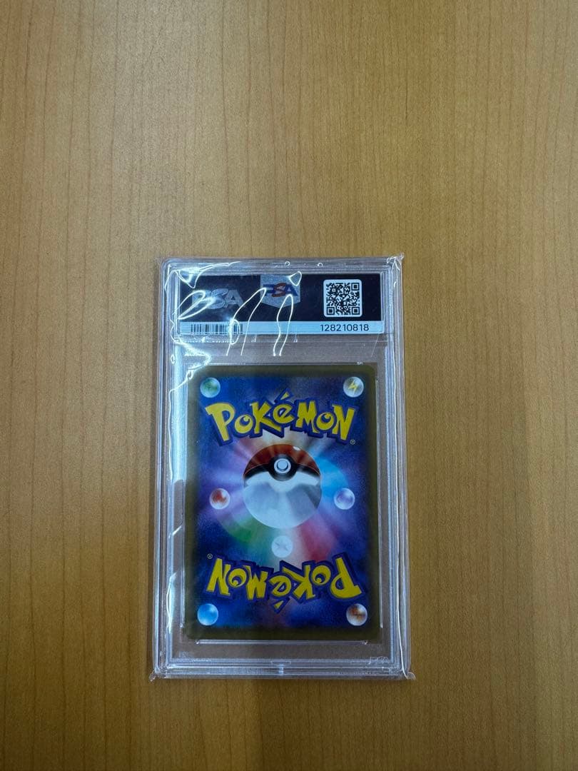 《極美品》かんこうきゃくSR PSA10