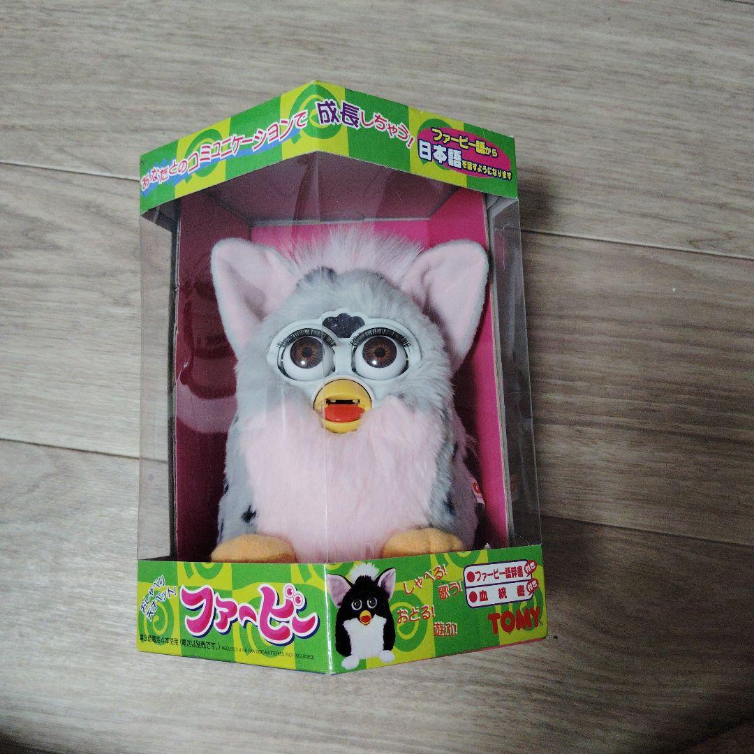 未開封 希少 初代 ファービー・国内物・日本語 - メルカリ