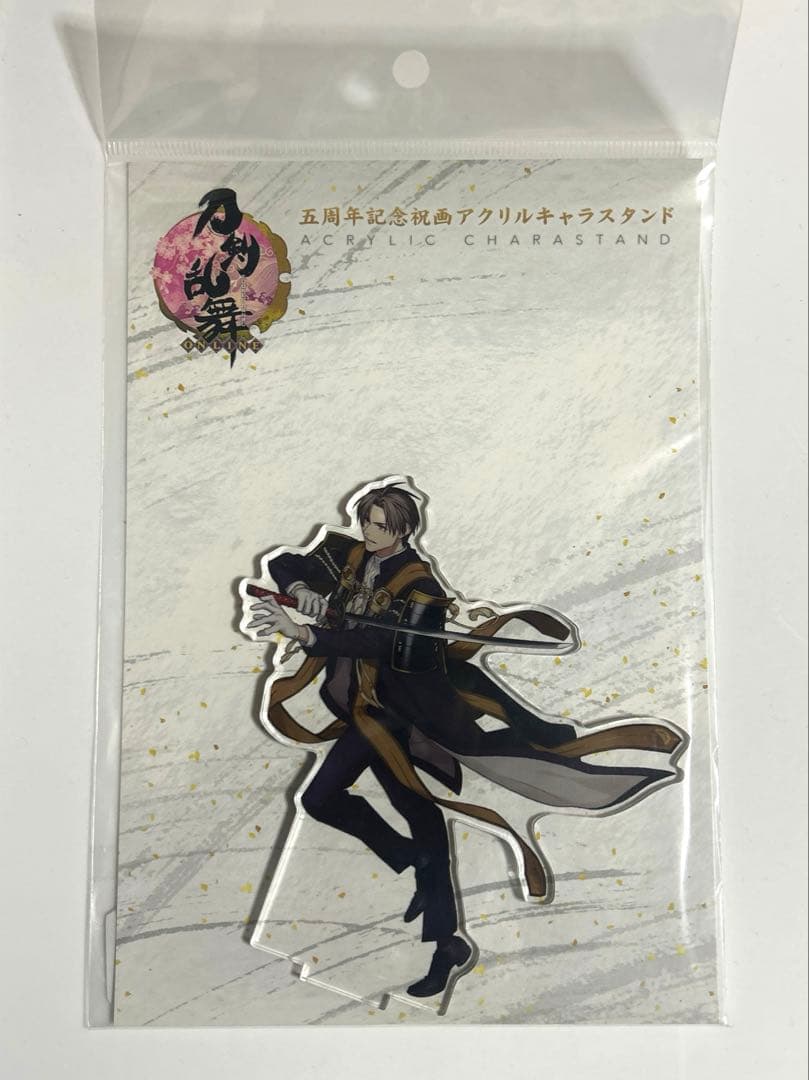 刀剣乱舞 五周年記念祝画 アクリルスタンド へし切長谷部 - メルカリ