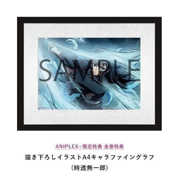 新品最安 アニプレックス 鬼滅の刃 時透無一郎 霞の呼吸 キャラファ