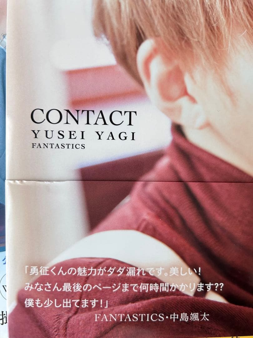 八木勇征 写真集 トレカ まとめ売り - メルカリ