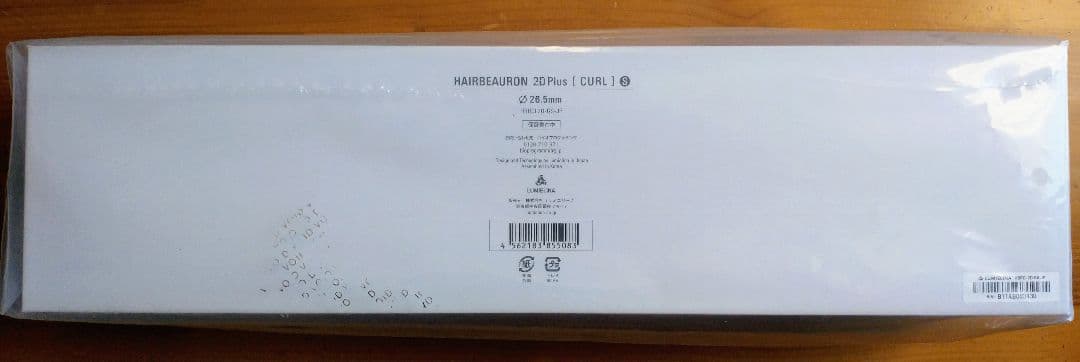 【新品★未使用】リュミエリーナ ヘアビューロン ２Ｄ カール Ｓ 26.5mm