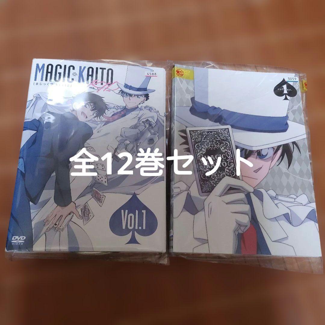 まじっく快斗DVD 全12巻セット - メルカリ