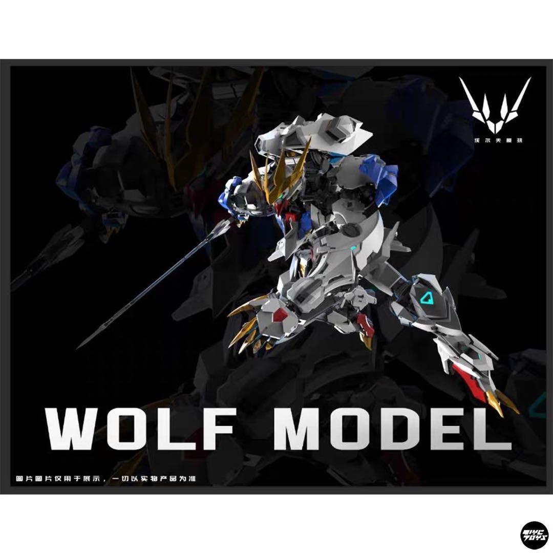 wolf model ウルフモデル 海外正規品 GK造形 ルプスレクス 狼の王