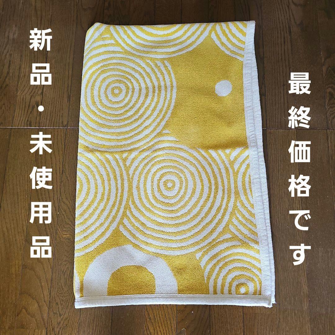 新品・未使用・klippan・ クリッパン・ コットンブランケット KLIPPAN（クリッパン） コットンブランケット ミナ ペルホネン CHOUCHO