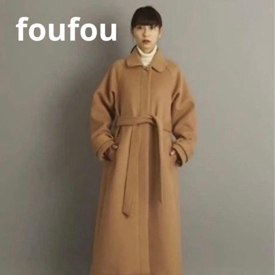 希少】foufou フーフー ウール ステンカラーコート キャメル ベルト