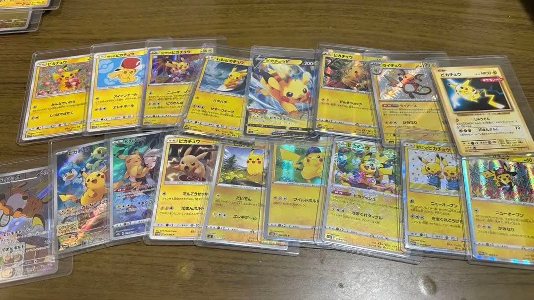 ポケモンカード引退品　ピカチュウプロモ、ナンジャモ、151マスボミラー ポケカ）【ピカチュウ（ポケモンカード151/マスボ ミラー）】相場