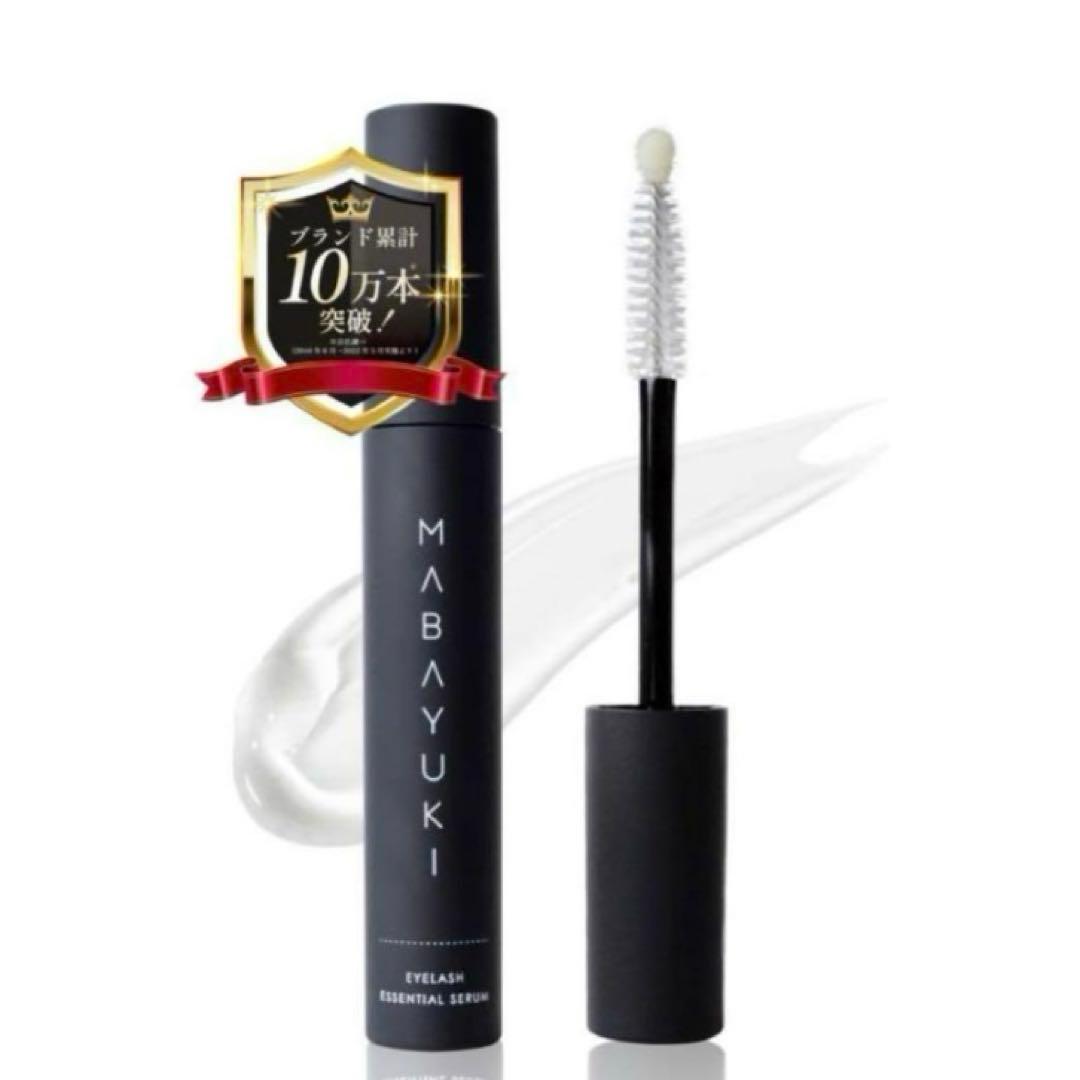 マバユキ まつげ美容液 - メルカリ