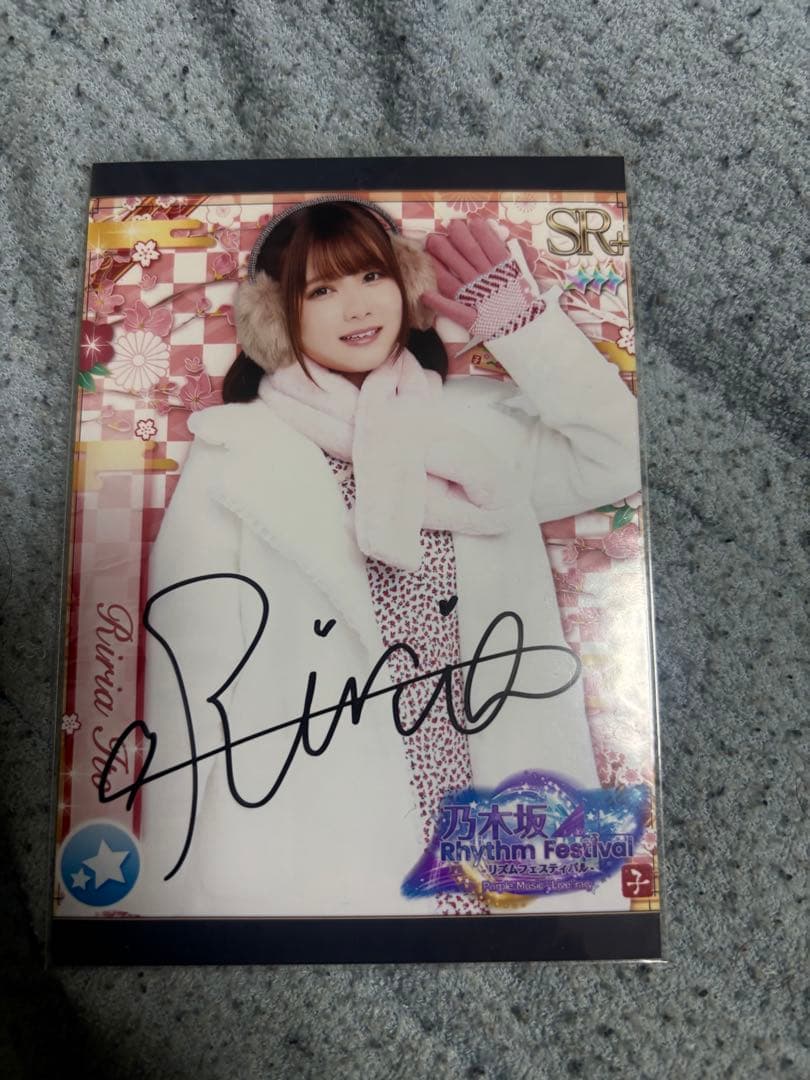 乃木坂46 乃木フェス 直筆サイン入りプリントカード 伊藤理々杏⑦