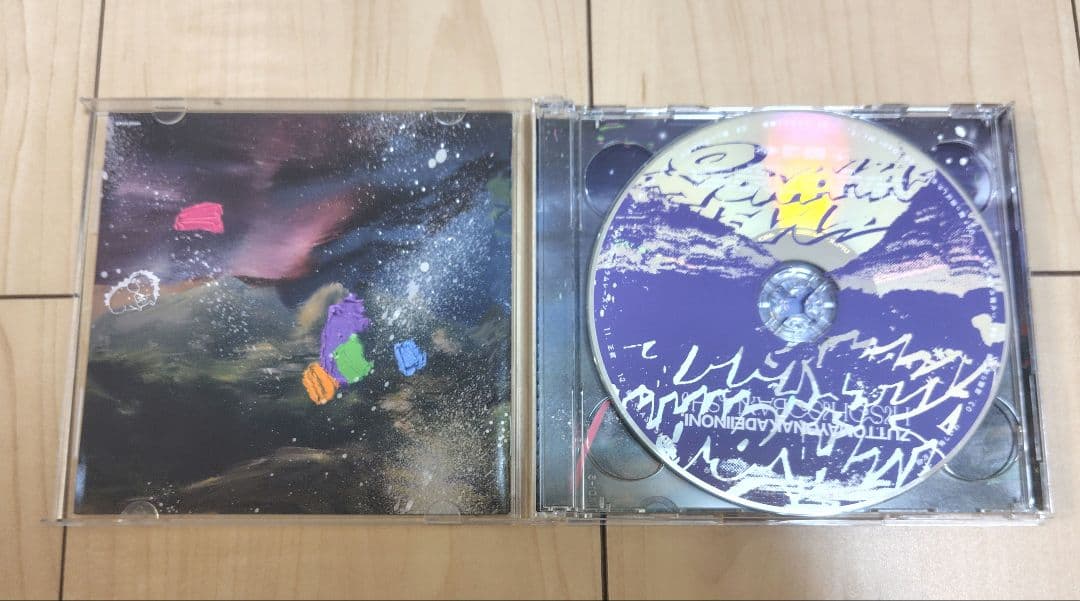 潜潜話 初回生産限定盤α ずっと真夜中でいいのに。