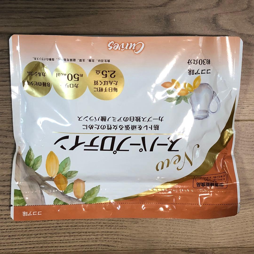 カーブス ウルトラプロテイン2つ スーパープロテイン1つ 3つセット