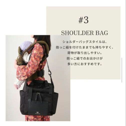 極美品✨ANNA SUI mini 3way ペアレンツバッグ マザーズ 蝶 - メルカリ