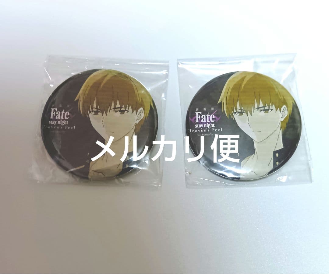 Fate/stay night ギルガメッシュ ufotable 缶バッジ - メルカリ