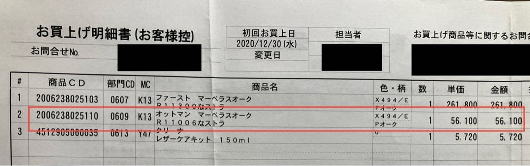 お*ん様 カリモクChitano クリームレザー オットマン スツール - メルカリ