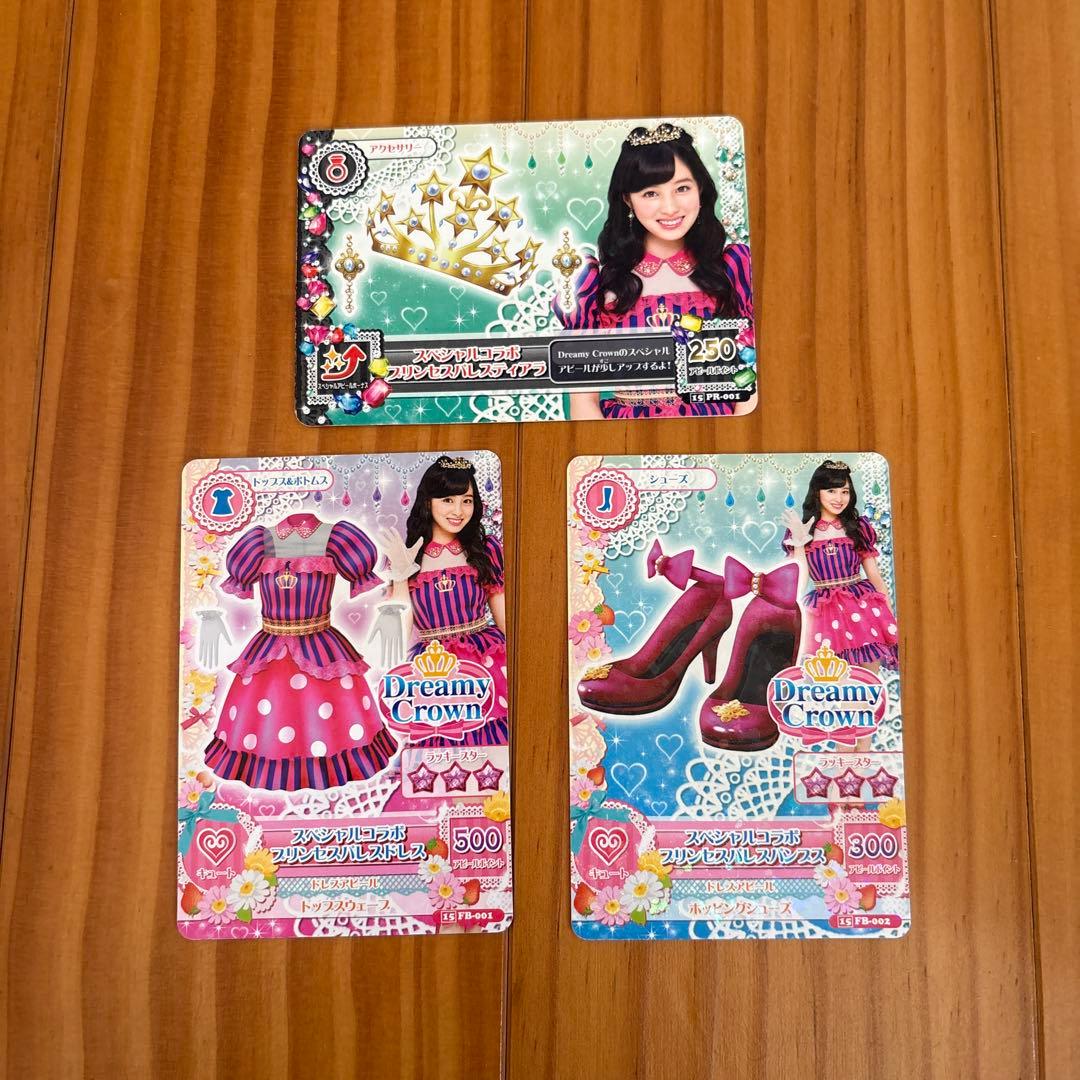 アイカツカード 橋本環奈コラボ - メルカリ