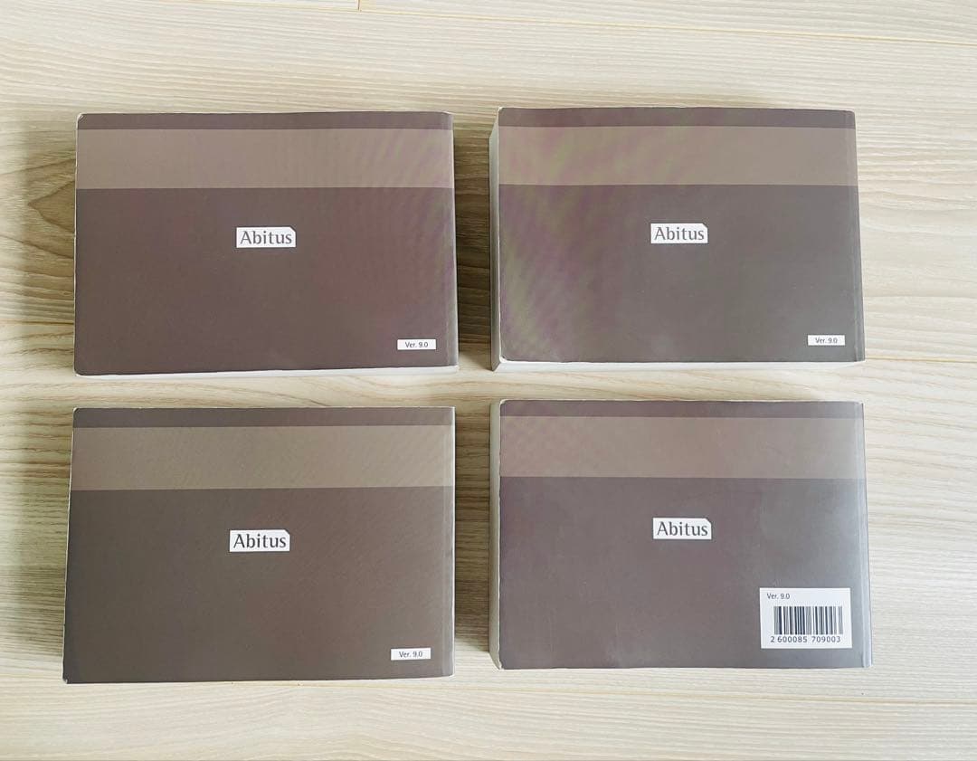 アビタスCIA（公認内部監査人）Part3 問題集 MCカード ver9.0