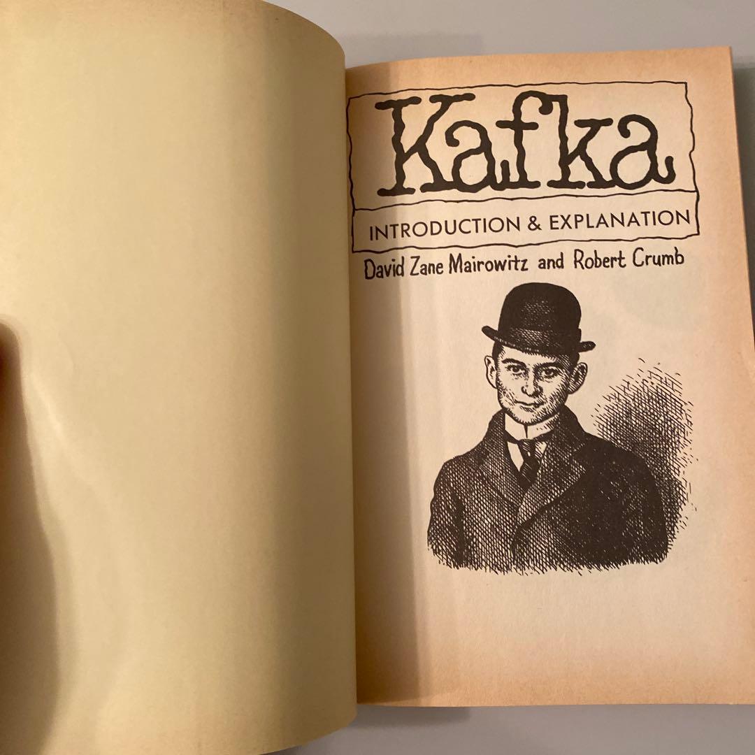 中古】コミック版 カフカ (知的常識シリーズ) 初版