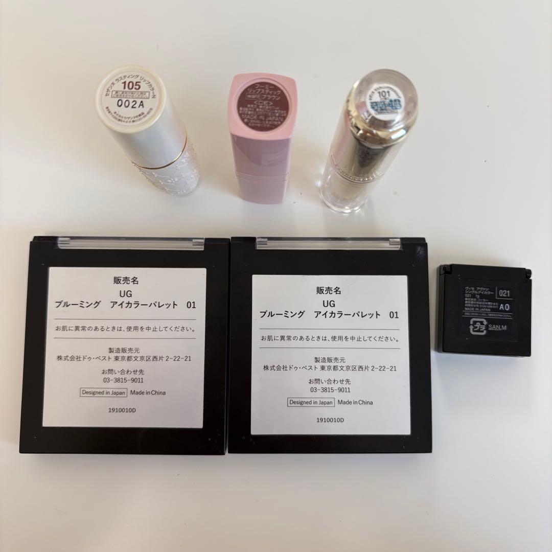 コスメまとめ売り 6点 - メルカリ