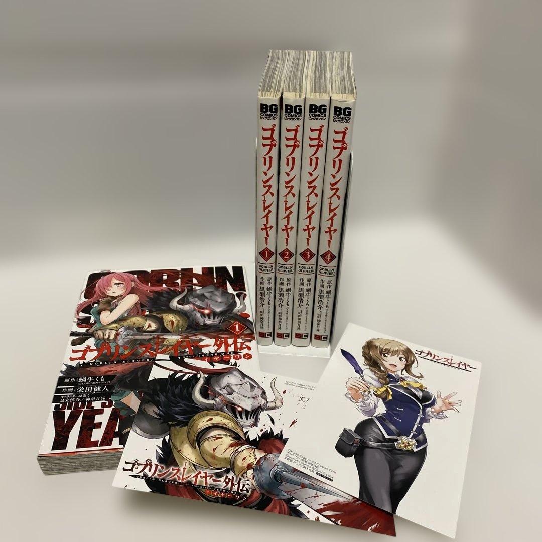 ゴブリンスレイヤー 5冊 購入特典カード - メルカリ