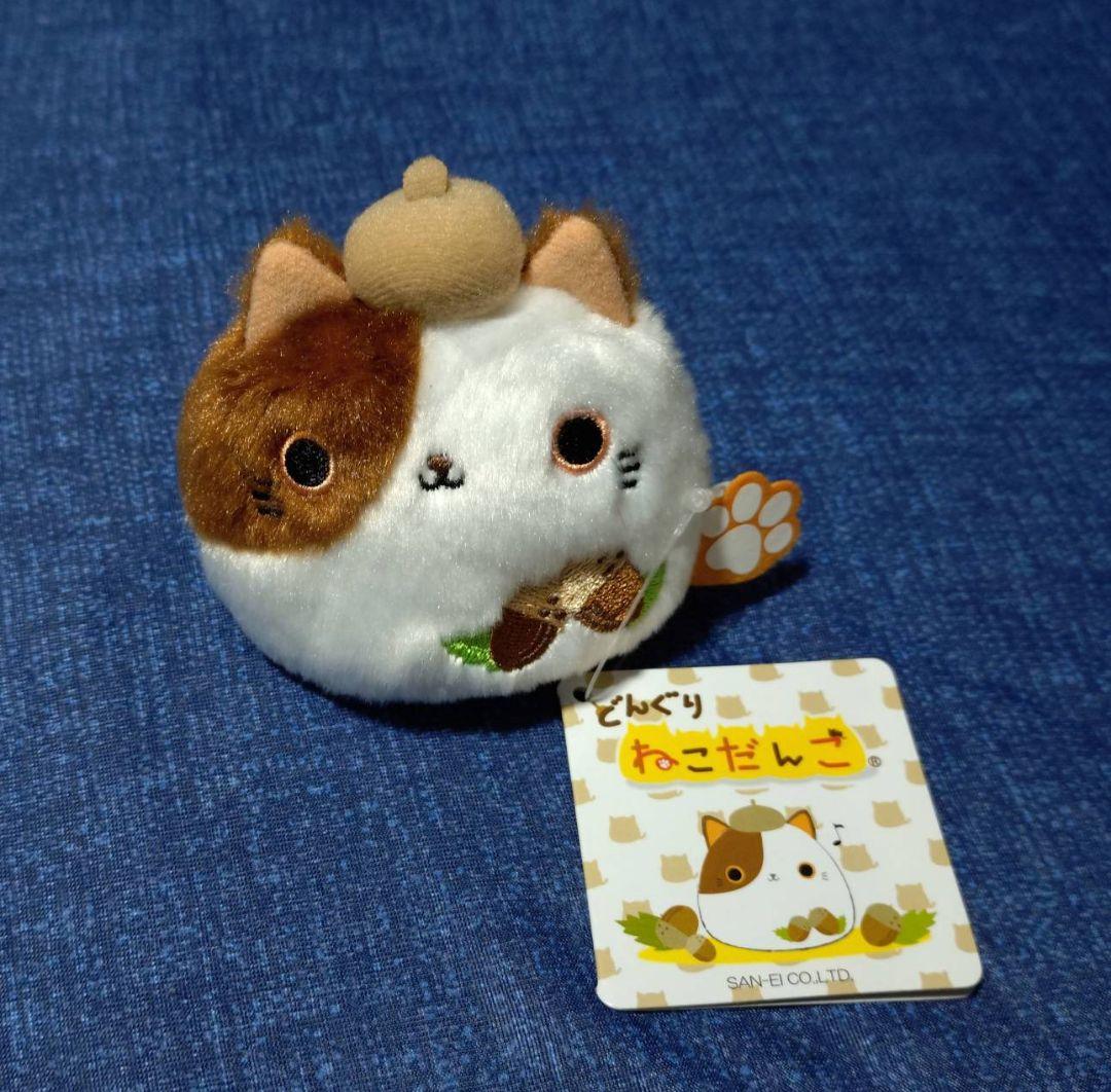 ねこだんご どんぐり レア ぬいぐるみ - メルカリ