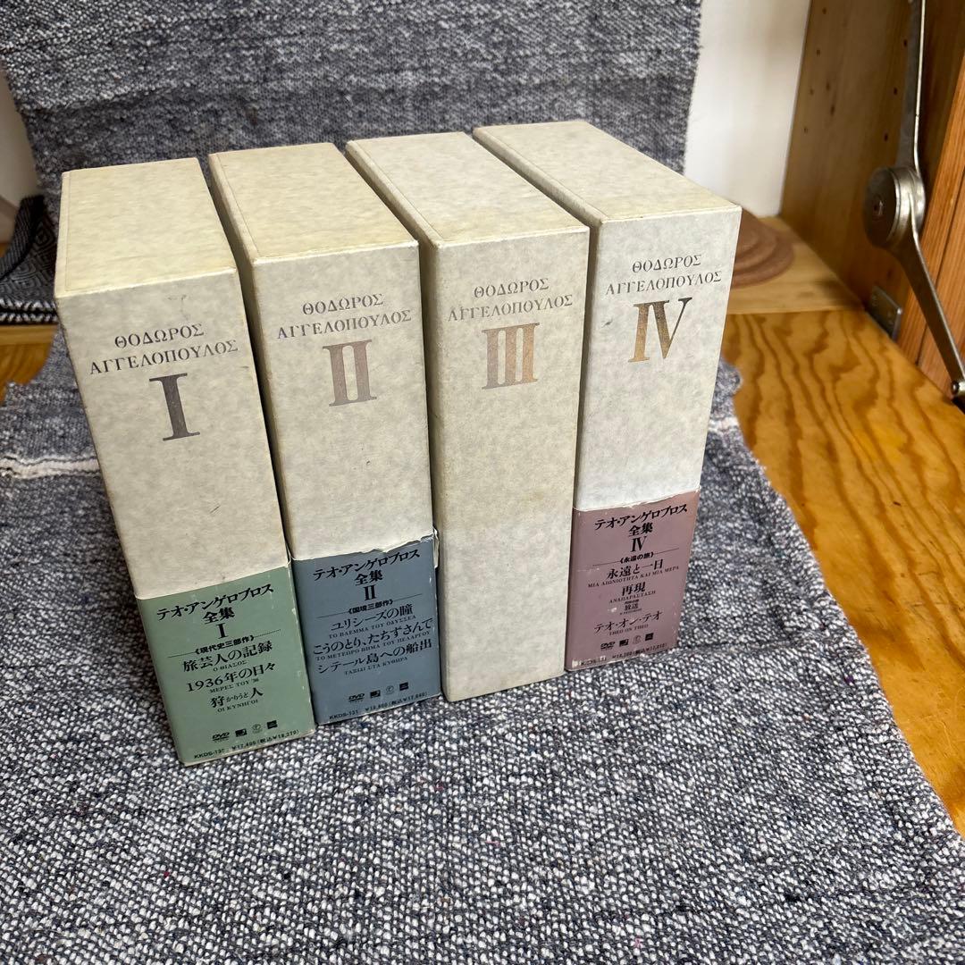 テオ・アンゲロプロス全集DVD-BOX Ⅰ〜4セット売り Amazon.co.jp: テオ・アンゲロプロス全集 DVD-BOX IV (永遠と一日