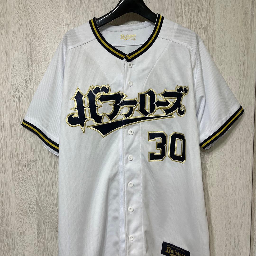 最終値下げ おりっこデー 2024 ユニフォームLサイズ 廣岡大志 - メルカリ