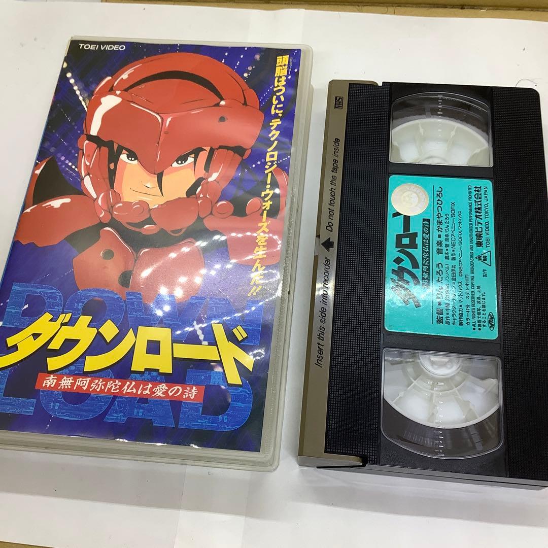 ダウンロード 南無阿弥陀は愛の詩 - メルカリ