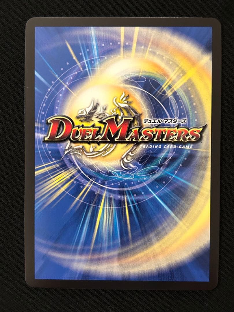 轟轟轟ブランド ゴゴゴブランド スペシャルカードver シークレット