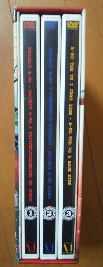 DVD プロジェクトA子 DVD完全BOX