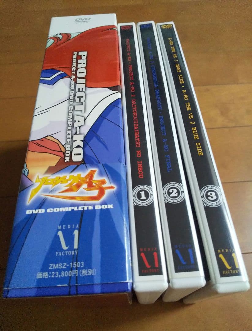 DVD プロジェクトA子 DVD完全BOX