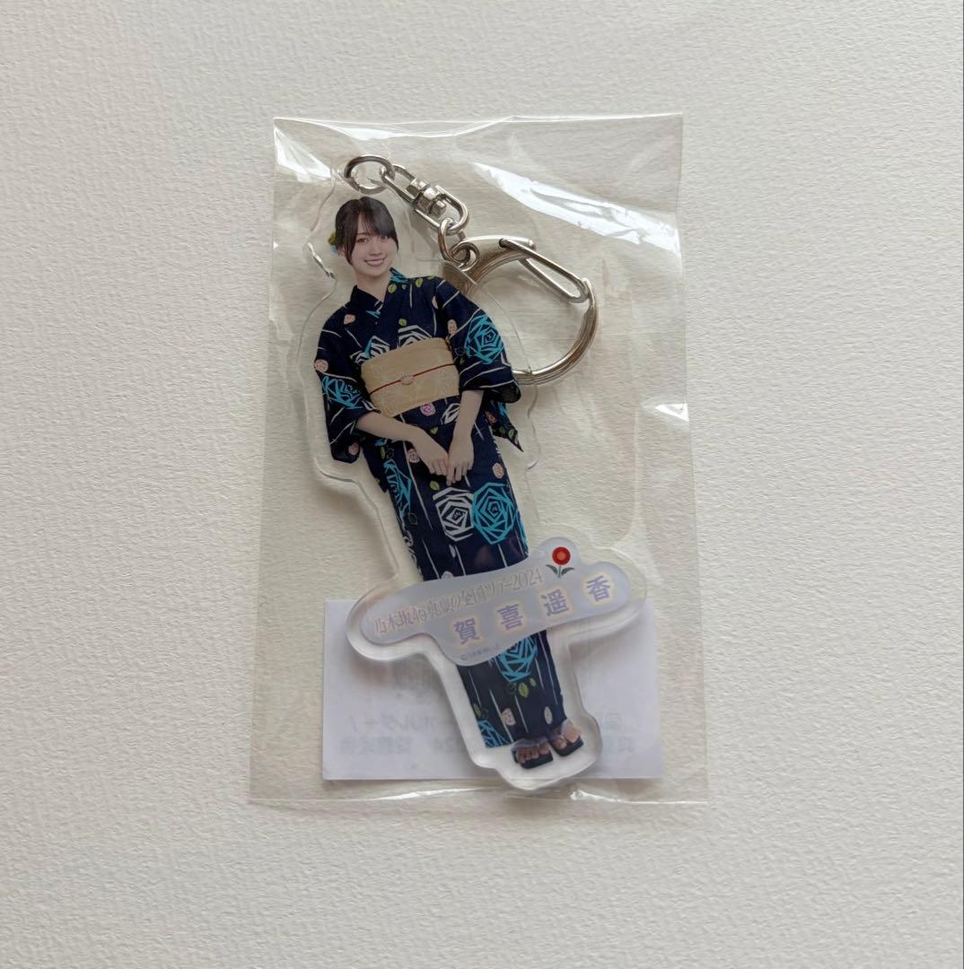 未開封】 乃木坂46 賀喜遥香 アクリルキーホルダー 真夏の全国ツアー