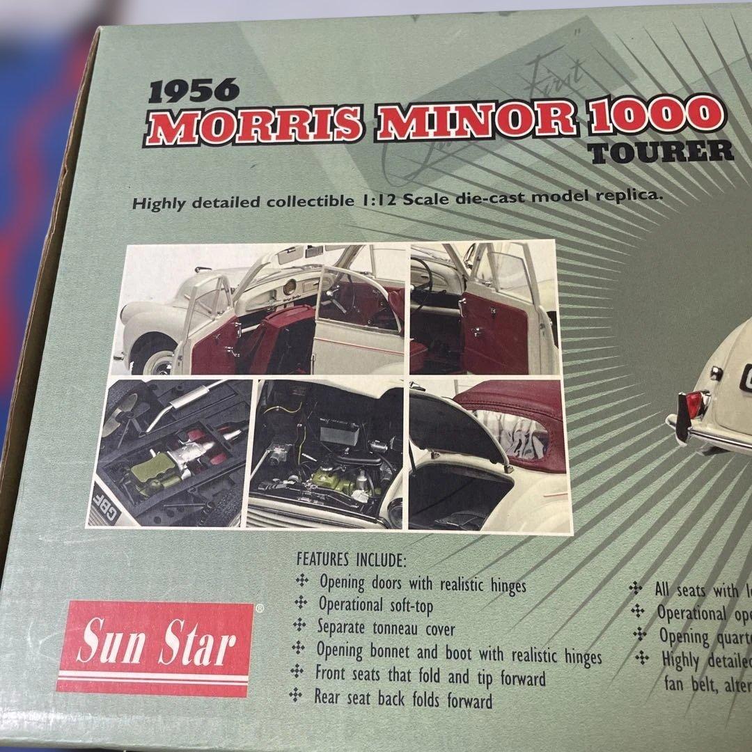 サンスター社1956モーリスミニ1000 1/12 - メルカリ