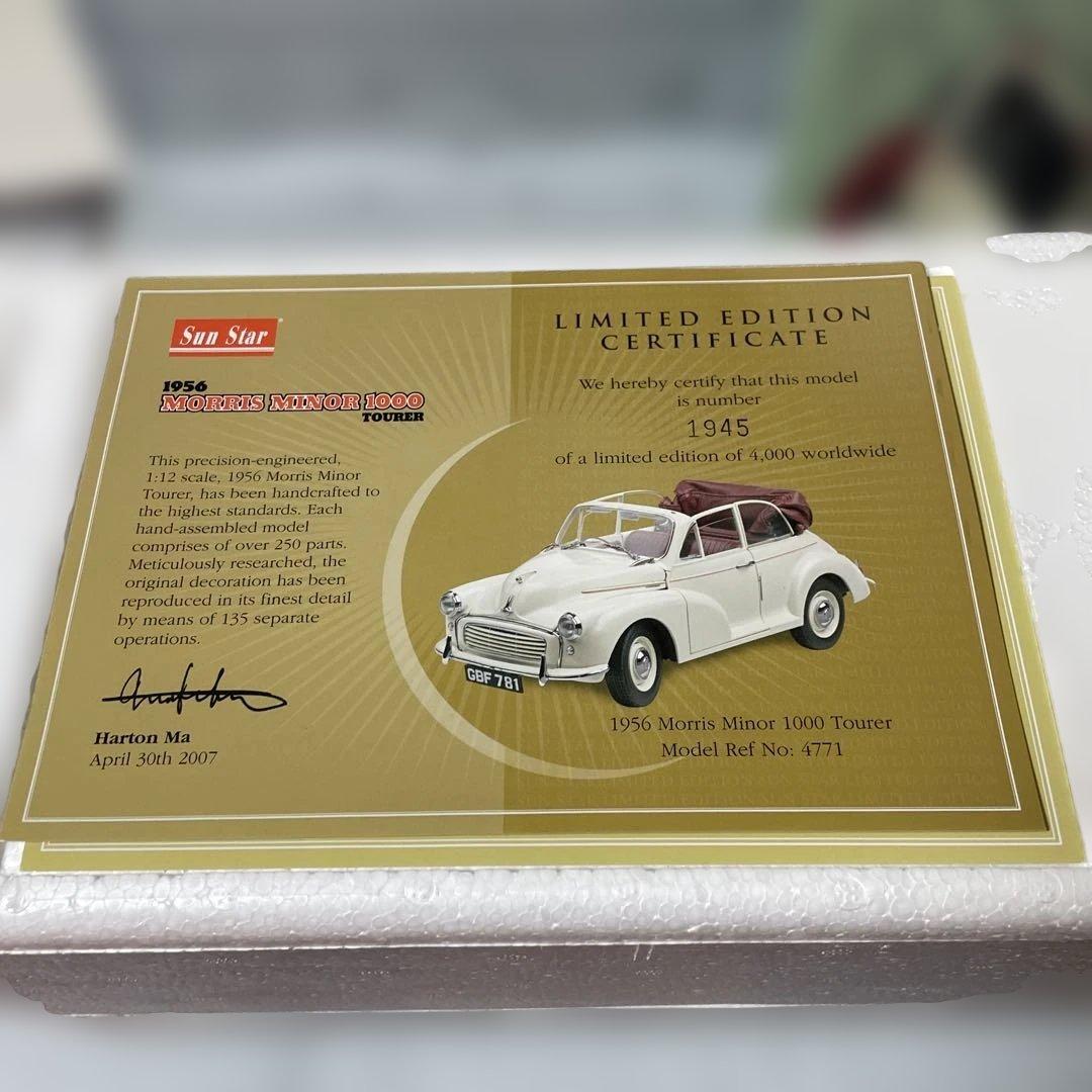 サンスター社1956モーリスミニ1000 1/12 - メルカリ