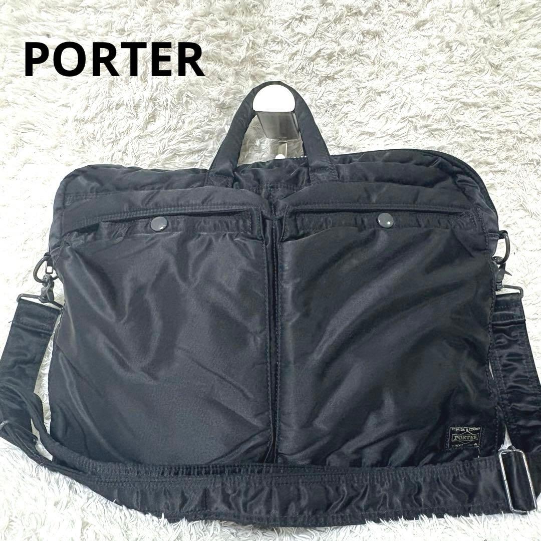 ポーター　タンカー　ビジネスバッグ　2way ブリーフケース TANKER(タンカー) 2WAY BRIEFCASE | 吉田カバンホームページ | YOSHIDA
