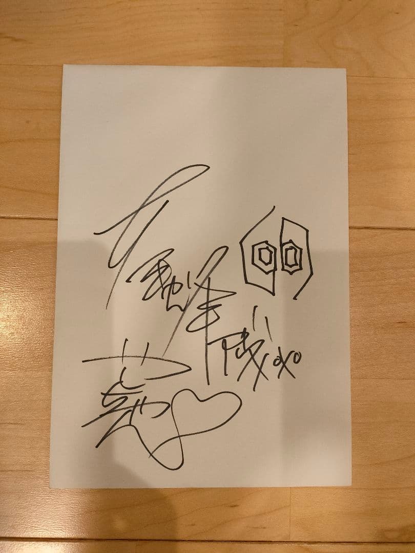 女王蜂 緊急事態 手紙版 サイン入り - メルカリ